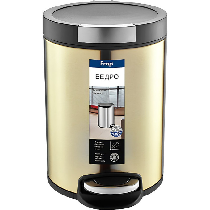 Ведро для мусора FRAP F714 5L, бронза